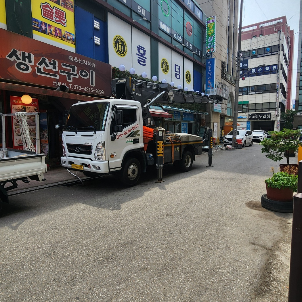 실외기 양중 스카이차 작업사진