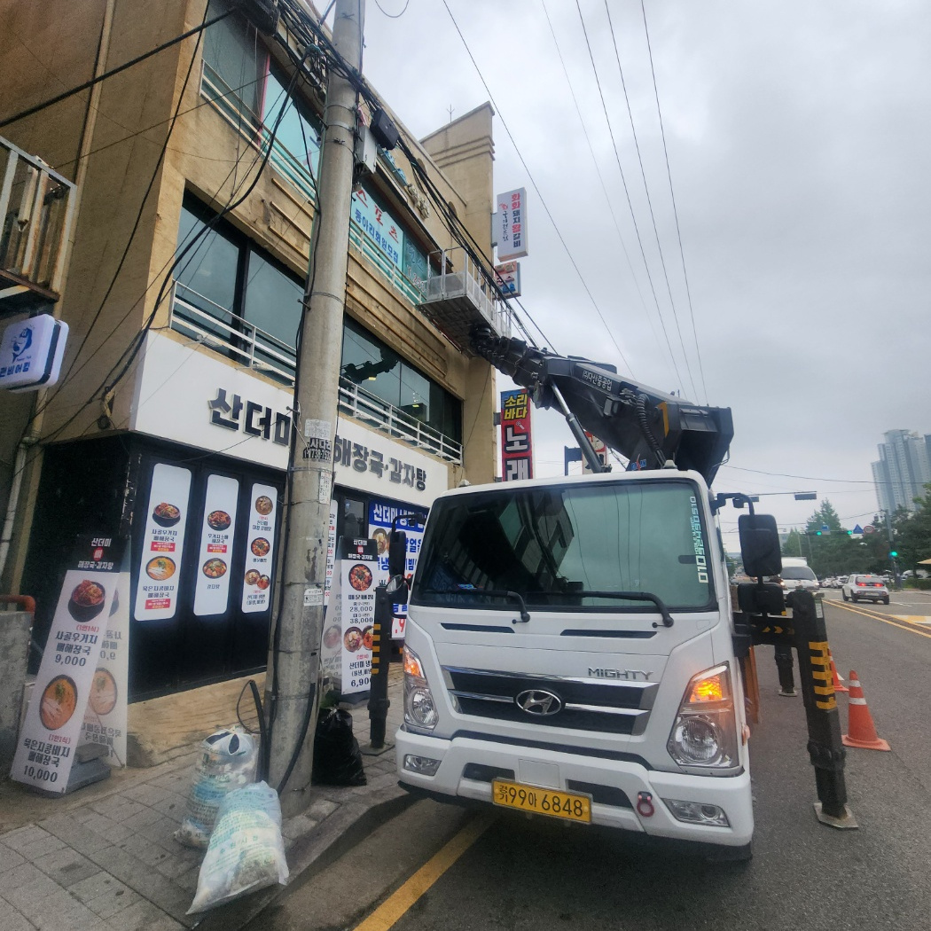 자재 양중 스카이차 작업사진