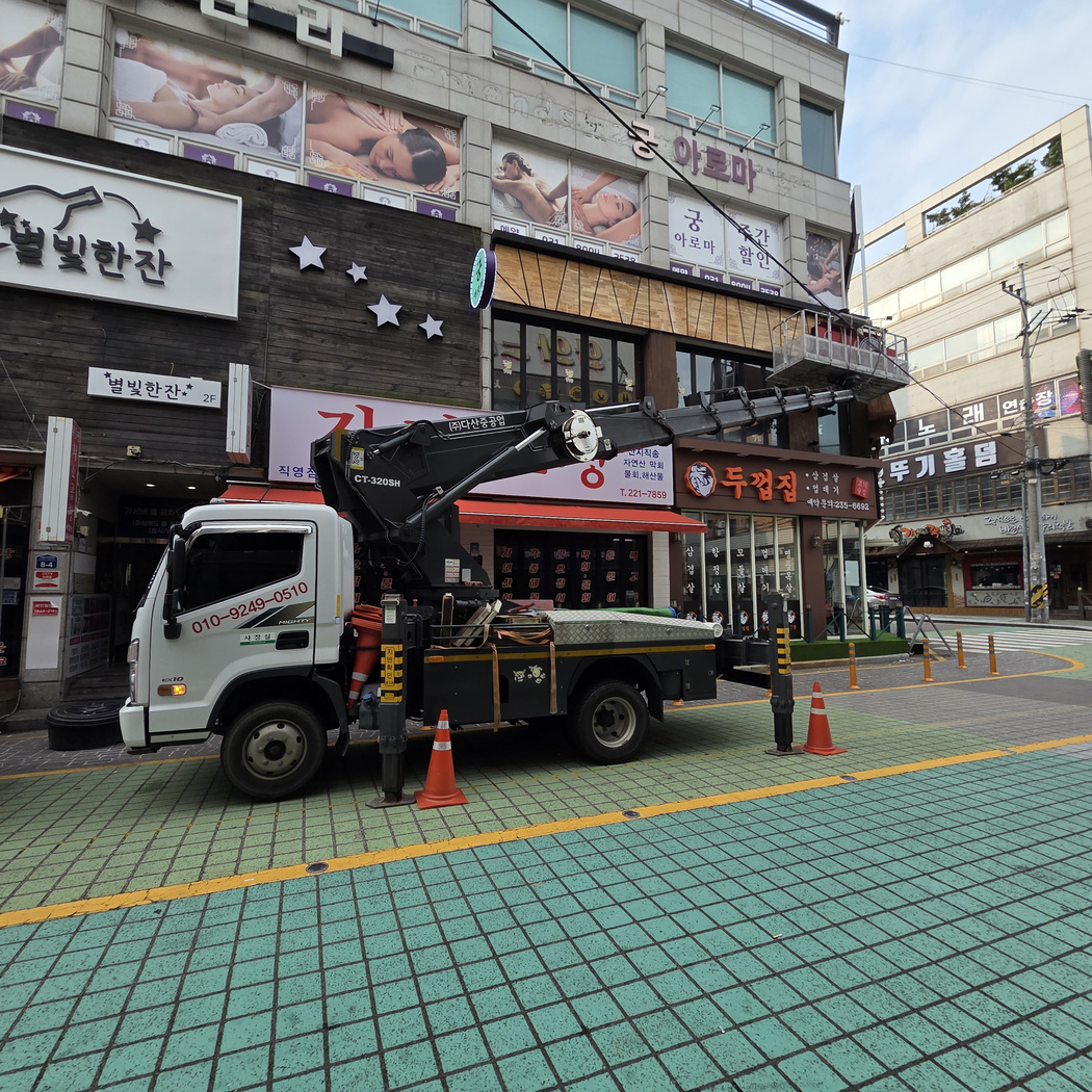 간판 LED 스카이차 작업사진