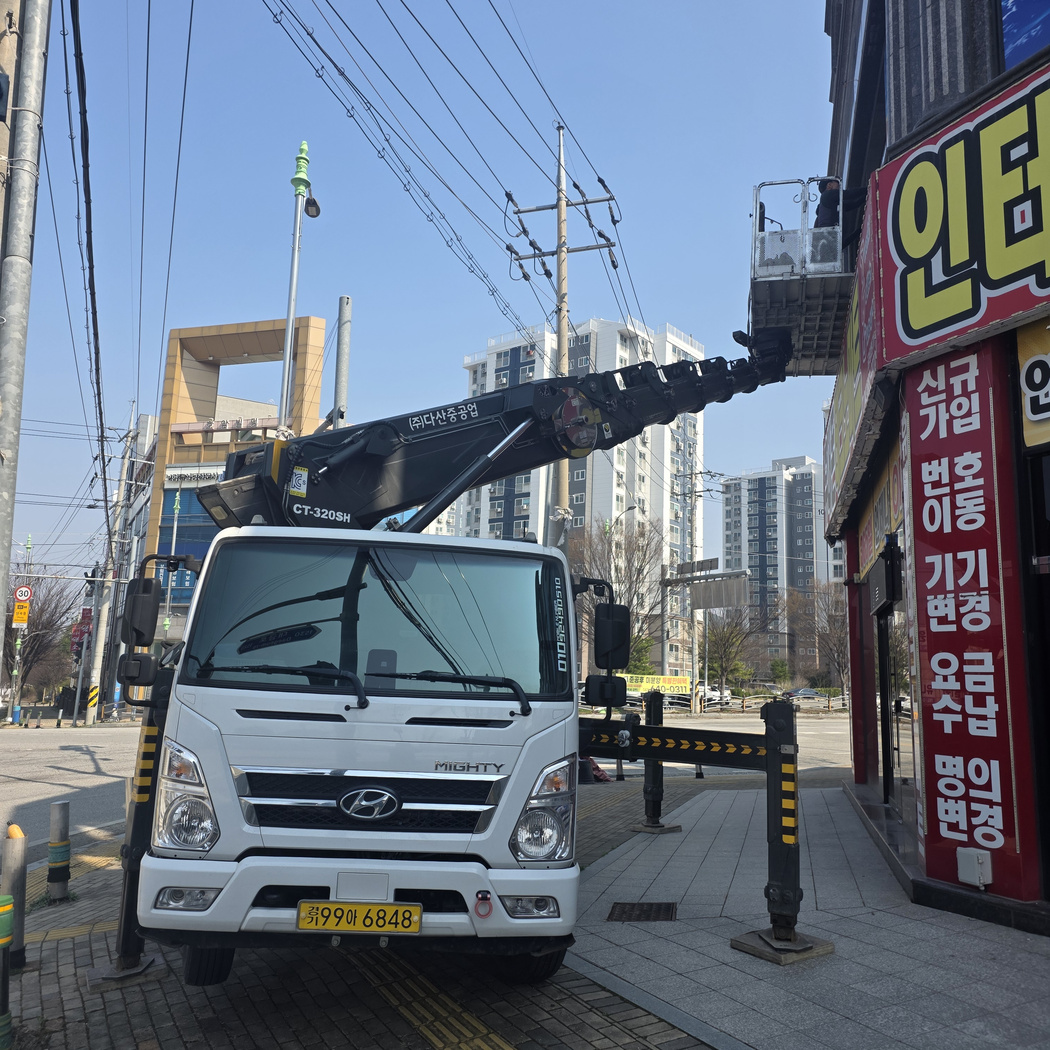 가로수 전지 스카이차 작업사진