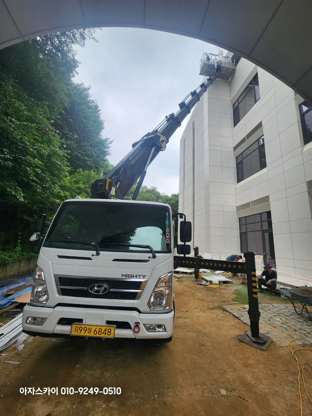 용인 스카이차 현장작업 4 - 고소작업 안전시공